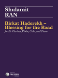 Birkat Haderekh