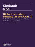 Birkat Haderekh
